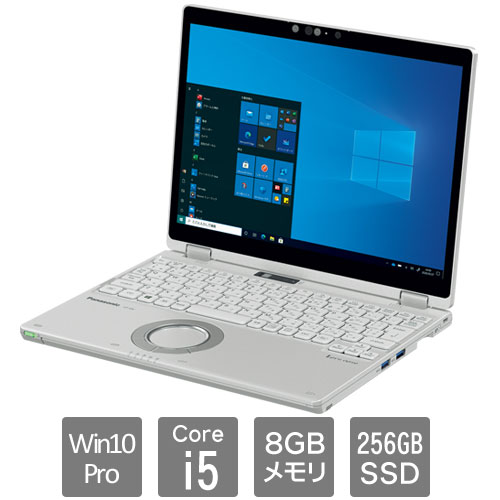 E Trend パナソニック Cf Qv9hd3vs Let S Note Qv9 法人 Core I5 101u 8gb Ssd256gb Win10pro64 12 Wifi6