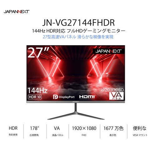 JN-VG27144FHDR_画像1