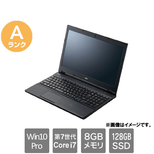 NEC ★中古パソコン・Aランク★PC-VK28HDZGV [VersaPro タイプVD(i7-7600U 8GB SSD128GB 15.6FHD Win10Pro64)]