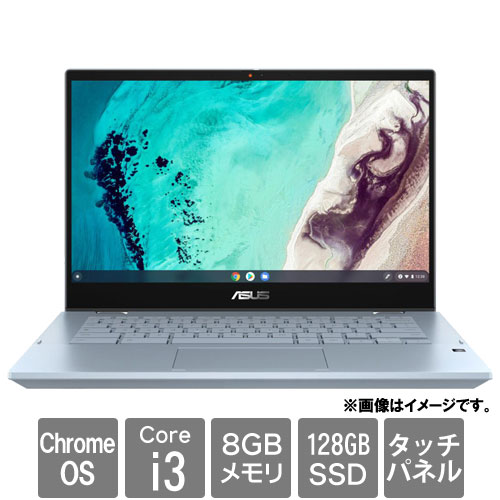 ASUS CX3400FMA-E10035