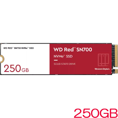 WDS250G1R0C [WD Red SN700 NVMe SSD（250GB M.2(2280) PCIe Gen3 x4 NVMe 500TBW 5年保証）]