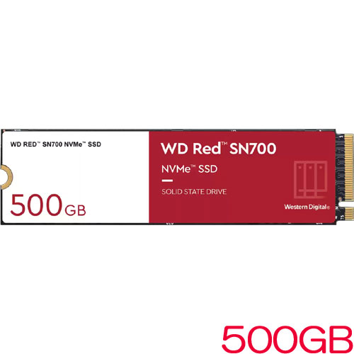 WDS500G1R0C [WD Red SN700 NVMe SSD（500GB M.2(2280) PCIe Gen3 x4 NVMe 1000TBW 5年保証）]