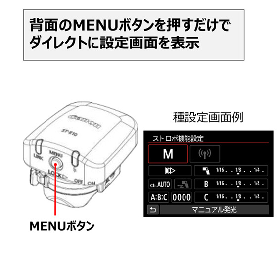 ST-E10_画像3