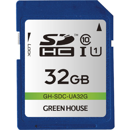 グリーンハウス GH-SDC-UA32G [SDHCメモリーカード UHS-I クラス10 32GB]