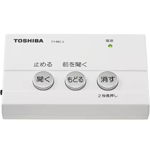 東芝 TY-REC2(W) [防犯用電話自動応答録音アダプター (ホワイト)]
