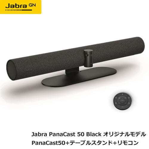 GNオーディオ 8200-232 EC [Jabra PanaCast 50 Black　オリジナルモデル]