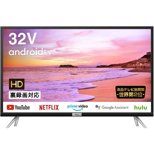 TCL 32D300 液晶　テレビ　32型　2018年製　美品映り綺麗！