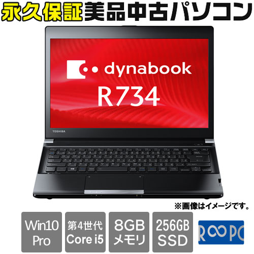 Dynabook PR734MAA1R7AD71RB