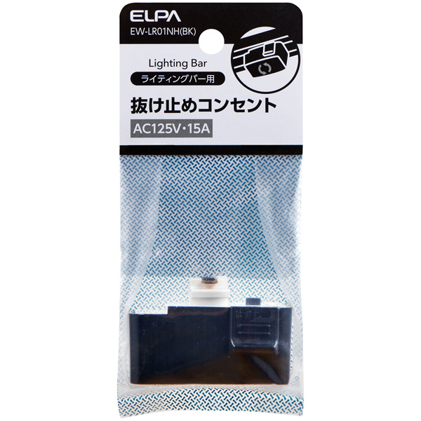 EW-LR01NH(BK)_画像1