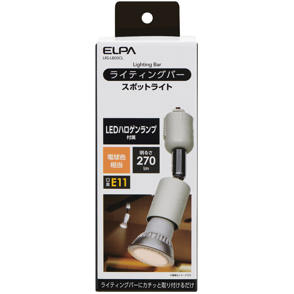 LRS-L800CL_画像1