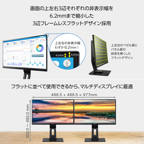 e TREND｜イーヤマ ProLite XUBHS B1 [.5型液晶ディスプレイ