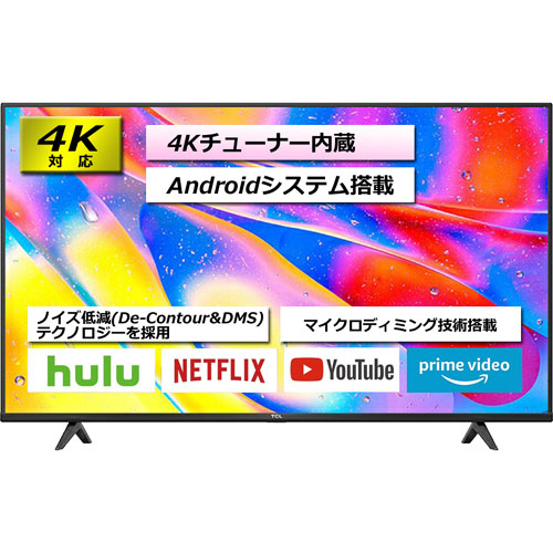 e-TREND｜TCL P615 55P615 [55型4Kチューナー内蔵液晶テレビ]