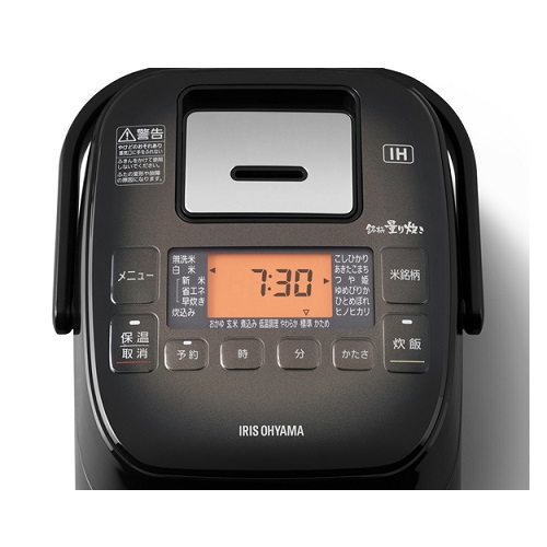 RC-IM30-B_画像2