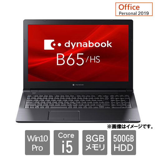 Dynabook A6BCHSF8BAC1 [dynabook B65/HS(Core i5 8GB HDD500GB 15.6HD Win10Pro64 Personal2019)]