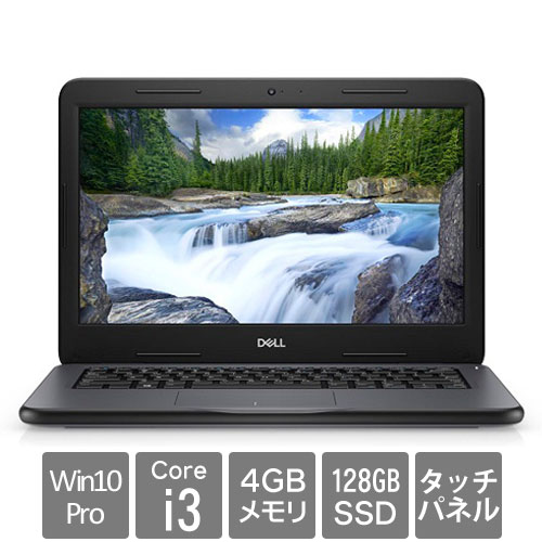 Dell NBLA084-A23N1 [Latitude 3310(Core i3 4GB SSD128GB 13.3FHDタッチ Win10Pro 1Y)]