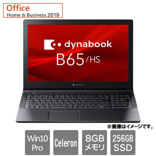 Dynabook A6BCHSV8LA71 [dynabook B65/HS(Celeron 8GB SSD256GB 15.6HD Win10Pro64 H&B2019)]