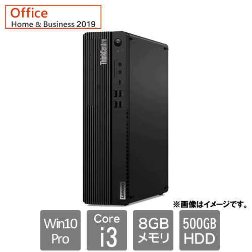 レノボ・ジャパン 11DBS7DJ00 [ThinkCentre M70s Sm (Core i3 8GB HDD500GB Win10Pro64 SM H&B2019)]