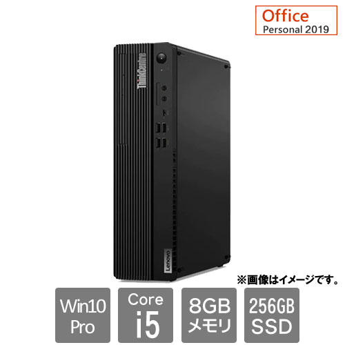 レノボ・ジャパン 11DBSA5B00 [ThinkCentre M70s Sm (Core i5 8GB SSD256GB Win10Pro64 SM Personal2019)]