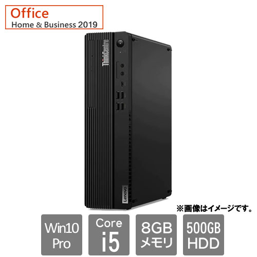 レノボ・ジャパン 11DBSA5C00 [ThinkCentre M70s Sm (Core i5 8GB HDD500GB Win10Pro64 SM H&B2019)]