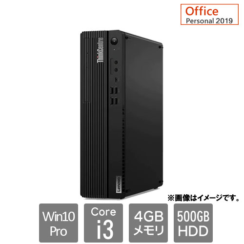 レノボ・ジャパン 11DBSA5S00 [ThinkCentre M70s Sm (Core i3 4GB HDD500GB Win10Pro64 SM Personal2019)]
