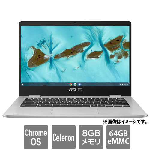 ASUS クロームブック C424MA-EB0093 [Chromebook C424MA (Celeron N4020 8GB eMMC64GB 14FHD Chrome OS)]