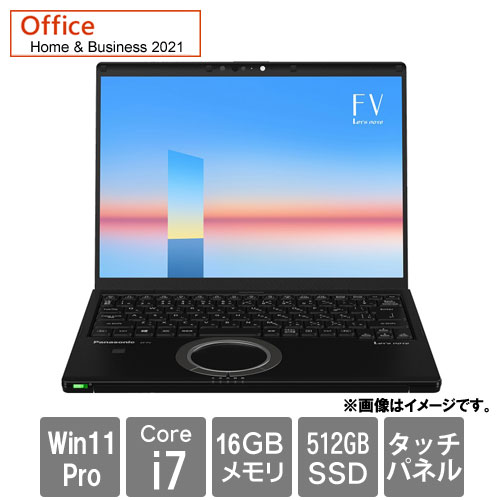 パナソニック Let`s note FV1 CF-FV1KDPCR [Let’s note FV1 店(Core i7 16GB SSD512GB 14タッチ Win11Pro H&B2021 BK)]