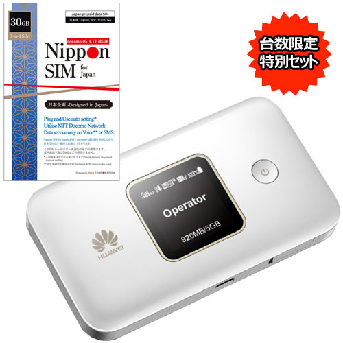 PC/タブレットHUAWEI SIMフリー モバイルWi-Fiルーター E5785-320