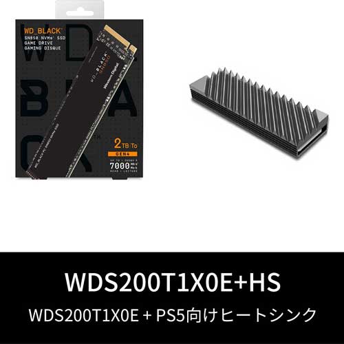 WD_Black SN850 NVMe SSD 1TB ヒートシンク付き