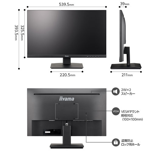 iiyama Pro Life XU2293HS-B4