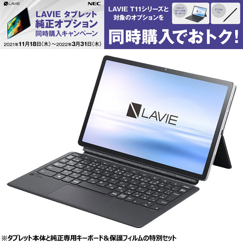 訳あり NEC タブレット LAVIE T11 PC-T1175BAS