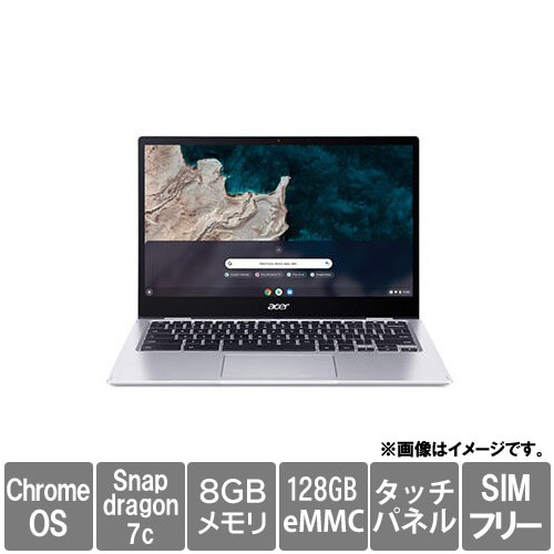 エイサー Chromebook Spin 513 [CP513-1HL-N18Q(Snapdragon 8GB eMMC128GB 13.3FHDタッチ ChromeOS ピュアシルバー)]