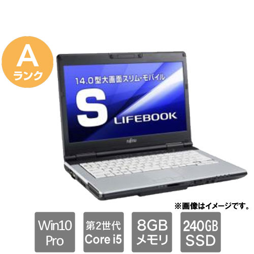 富士通 ★中古パソコン・Aランク★FMVNGS4NM [LIFEBOOK S S751/C (i5-2520M 8GB SSD240GB 14 Win10Pro)]