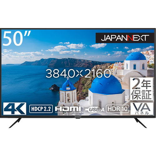 JAPANNEXT JN-HDR501V4K [液晶ディスプレイ 50型/3840×2160/2年保証]