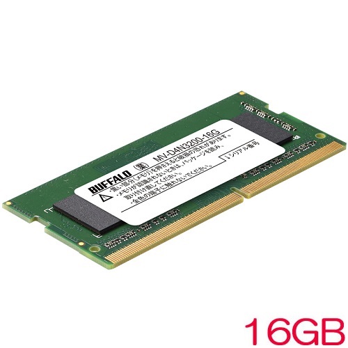 バッファロー MV-D4N3200-16G [PC4-25600対応 260ピン DDR4 SO-DIMM 16GB]