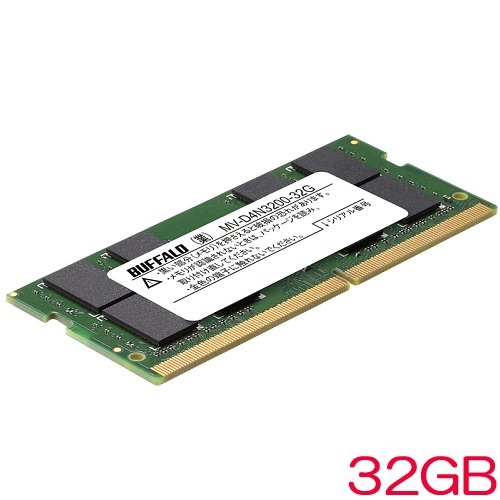 バッファロー MV-D4N3200-32G [PC4-25600対応 260ピン DDR4 SO-DIMM 32GB]