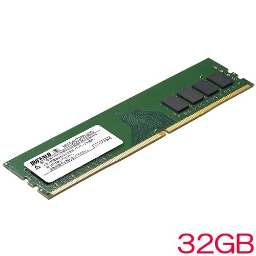 バッファロー MV-D4U3200-32G [PC4-25600対応 288ピン DDR4 U-DIMM 32GB]