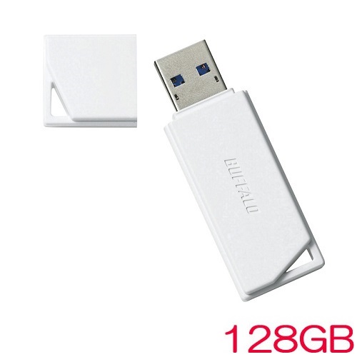 バッファロー RUF3-KVB128G-WH [USB3.2 抗ウイルス抗菌USBメモリー 128GB ホワイト]