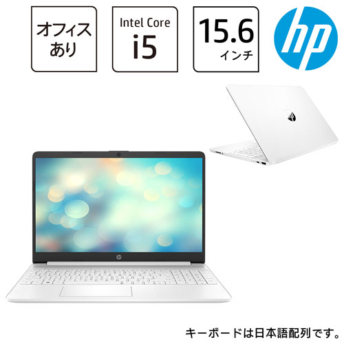 e-TREND｜HP 54H78PA-AAAB [HP 15s-fq2000 (Core i5 8GB SSD256GB 15.6FHD Win11Home64 H&B2019 ピュアホワイト)]