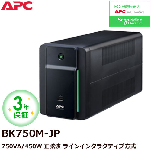 APC BK750M-JP [APC UPS BK 750VA 100V]