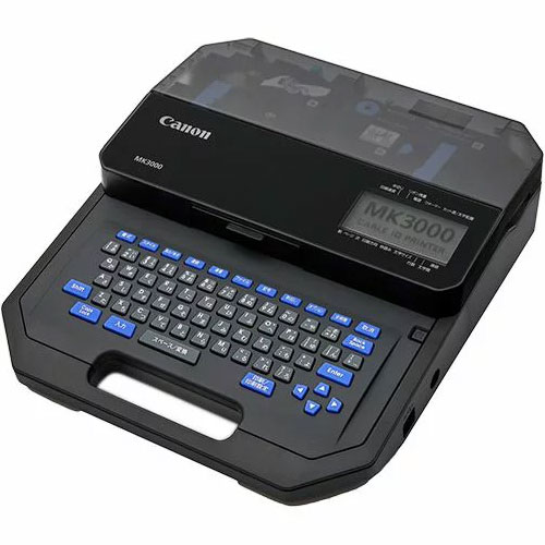 MK3000_画像0