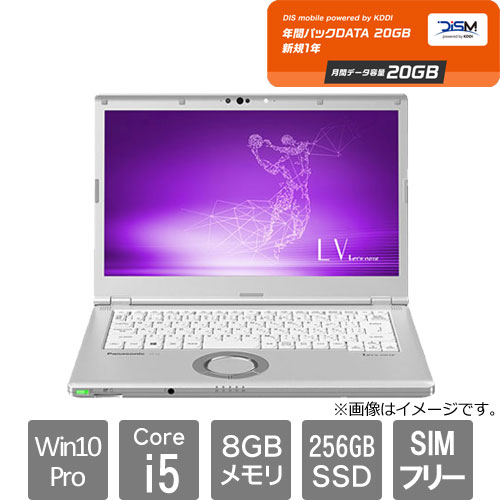 e-TREND｜パナソニック ☆データSIMセット☆Let's note LV9 CF