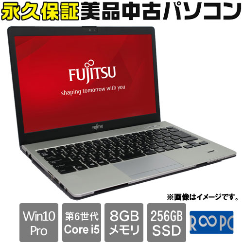 e-TREND|富士通 ☆永久保証の美品中古PC!☆FMVS06004RB [Lifebook