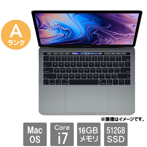 【美品】MacBook Pro 爆速SSD512GB i7 16GB充電器付