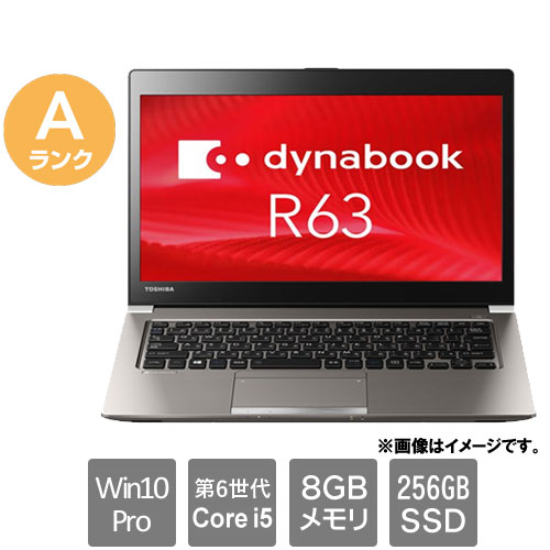 Dynabook ★中古パソコン・Aランク★PR63FBA444CAD81 [dynabook R63/F(Core i5 8GB SSD256GB 13.3HD Win10Pro64)]