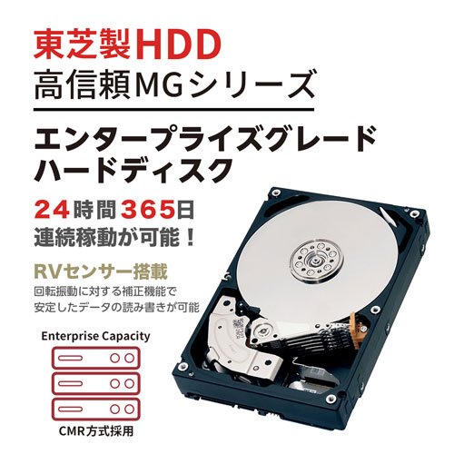 e-TREND｜東芝(HDD) MG08ADA400E/JP [4TB Enterprise向けHDD 3.5インチ ...