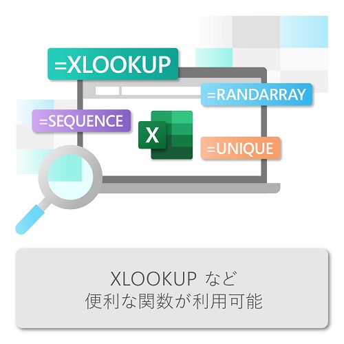 11世代CPU！23年1月購入 断然お得な永久版Office2021付き！