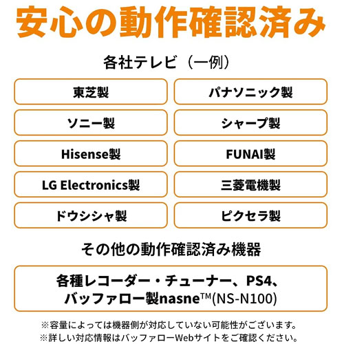 HD-NRLD4.0U3-BA_画像3