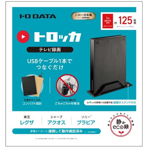 テレビ録画I・O DATA HDPL-UTA1K BLACK