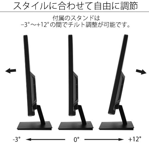 JAPANNEXT 23.6型 JN-V236FHDR-C65W JAPANNEXTが23.6インチのFull HD液晶モニター 2機種（USB Type