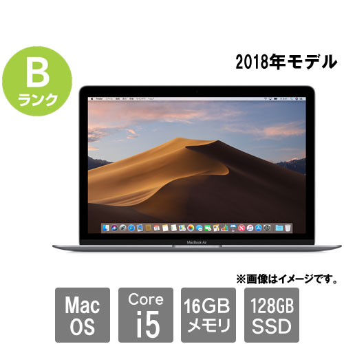 Apple ★中古パソコン・Bランク★FVFY30ZFJK7L [MacBook Air 8.1(Core i5 16GB SSD128GB 13.3 MacOS)]